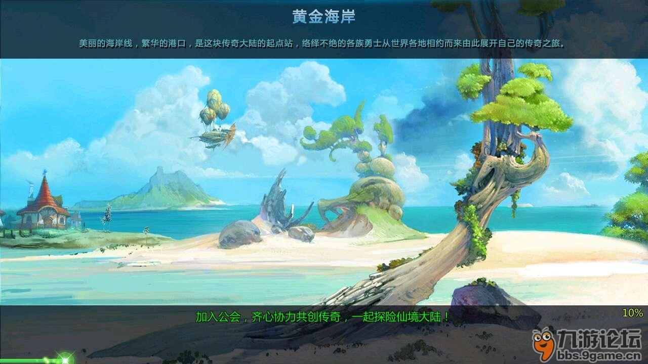 和女生约会后不回信息代表什么？游戏画面