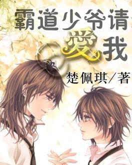 西游记悟空传3