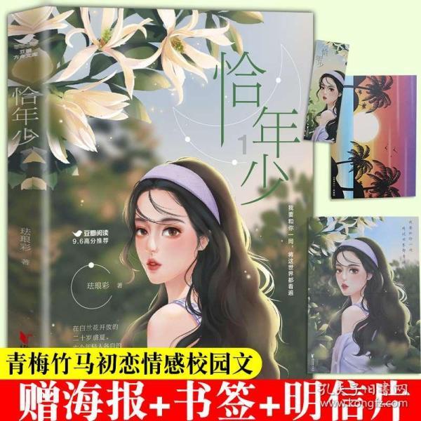 龙腾世纪审判