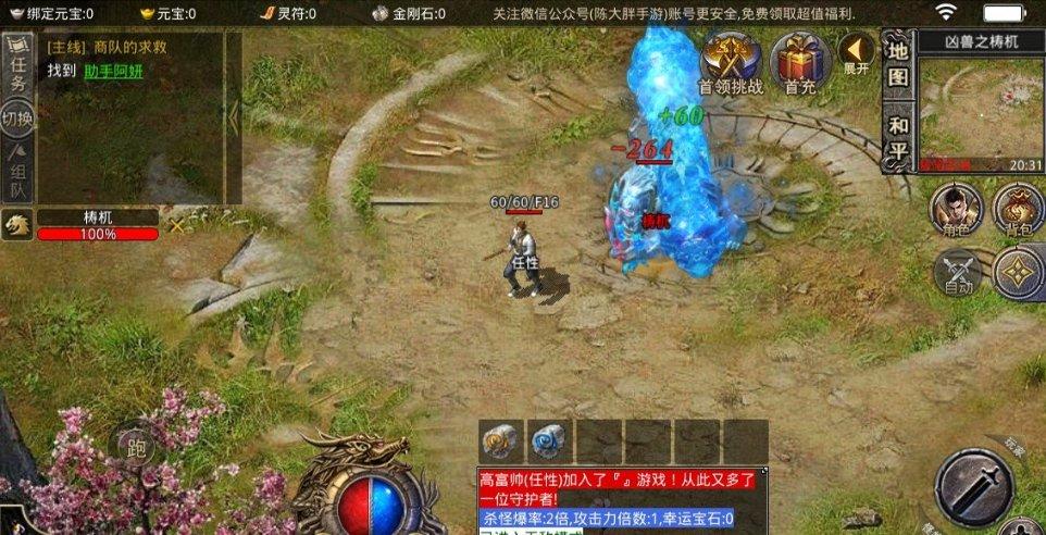 办公室助理