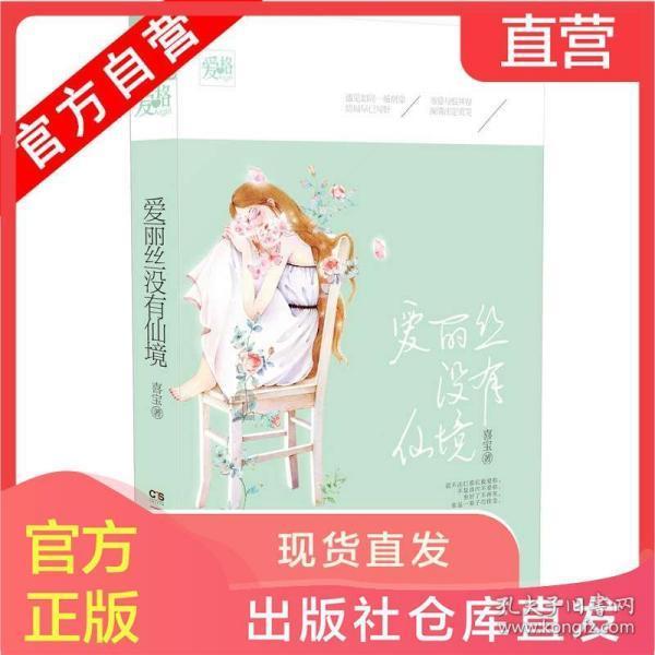 打工装扮娃娃屋