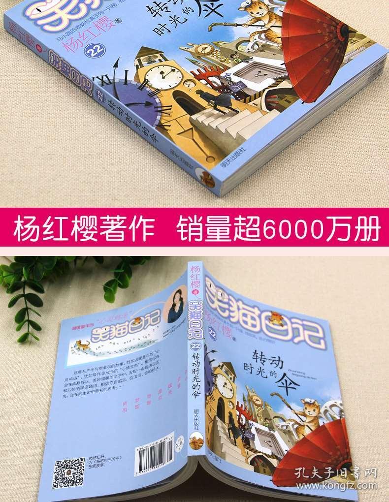 时间光影