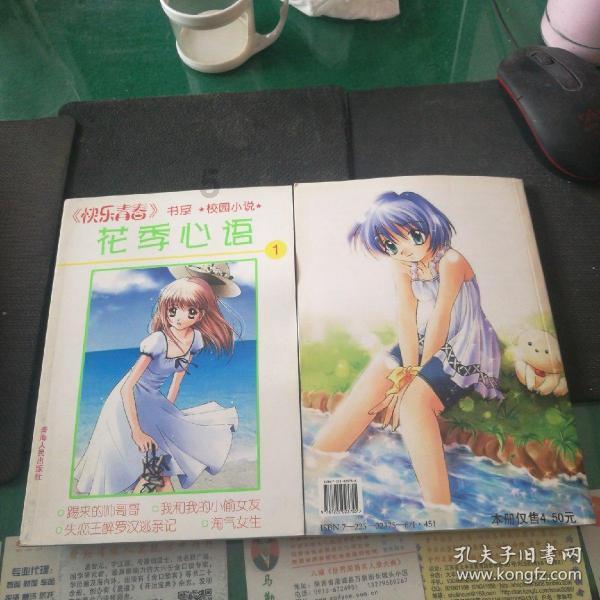 15平方米的长方形裁下一个最大的正方形求剩下的面积游戏画面