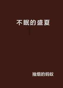 王国英雄2