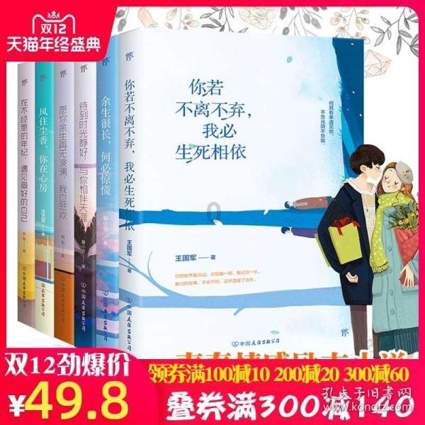 天国拯救