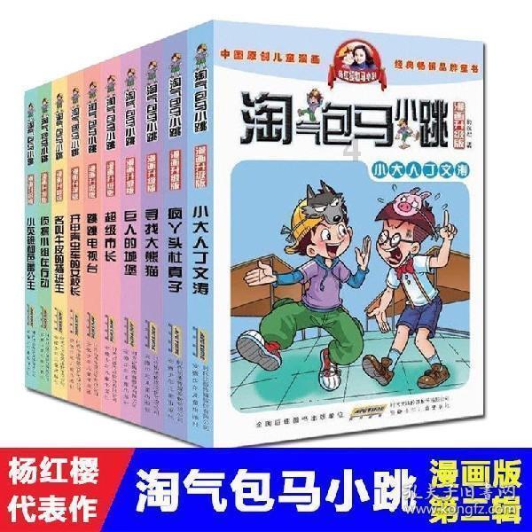 中央组织部、共青团中央第24批博士服务团来青服务锻炼