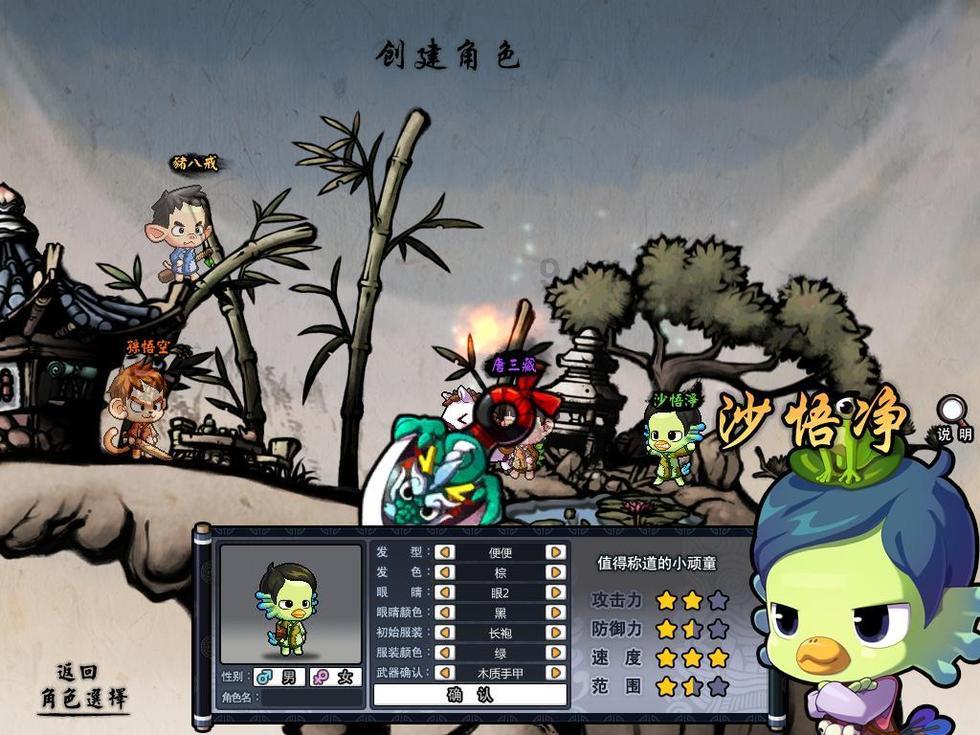 樱花麻将连连看