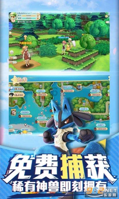 光剑战士中文版
