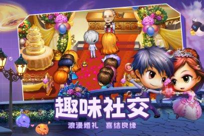 小魔女学园
