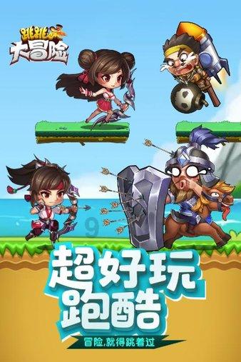 拯救铁笼中的小牛