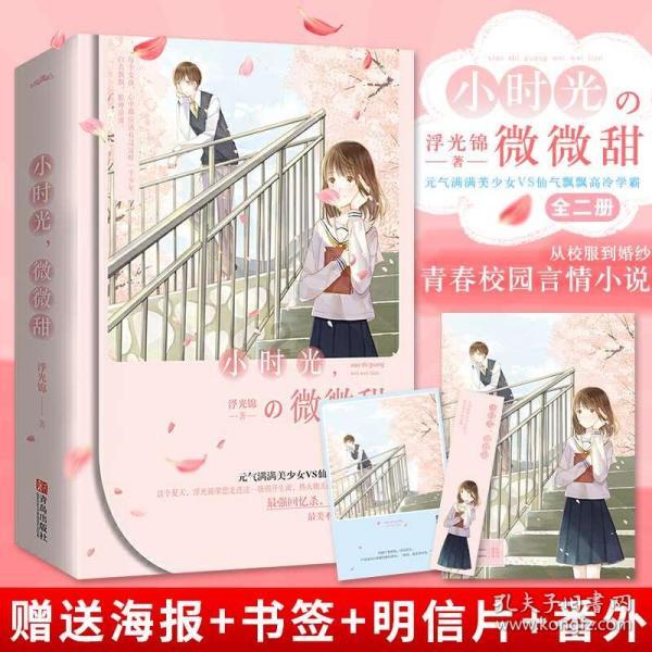 父母骂你考不上高中怎么怼？游戏画面