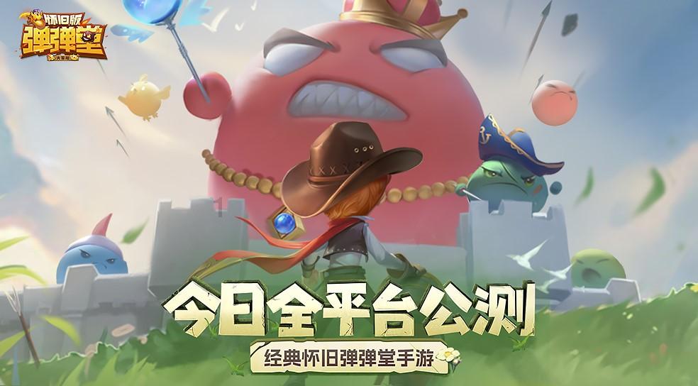 虎胆熊威2中文无敌版