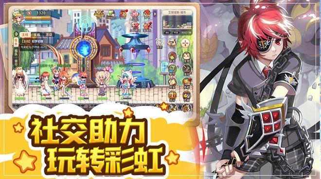 被困在殿堂的学生