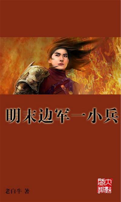 救援男孩毕业生