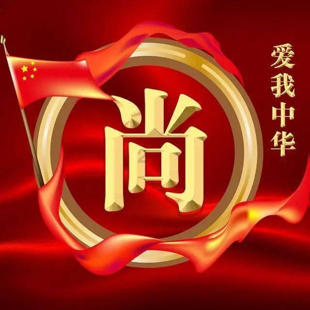 三国志12