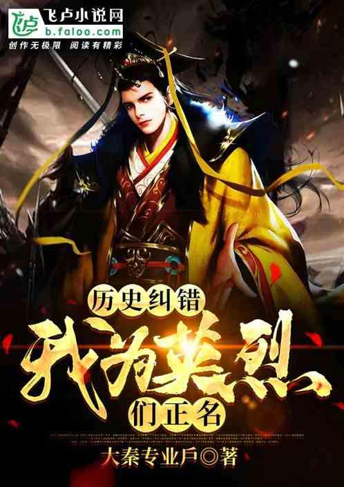 召唤神龙万宁版祖龙
