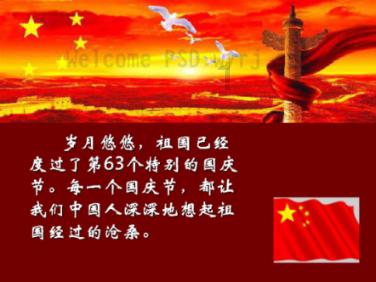 救援美丽小姑娘
