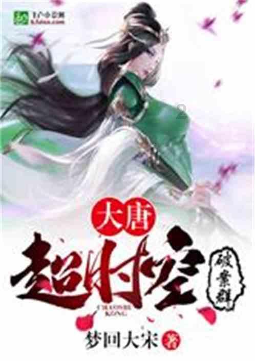 这里冬天不寂寞丨吉木乃县开展足球赛 点燃冬季足球激情