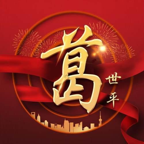 【聚焦2024甘肃两会】快讯丨2023年省法院以“服务创优”保障经济社会高质量发展