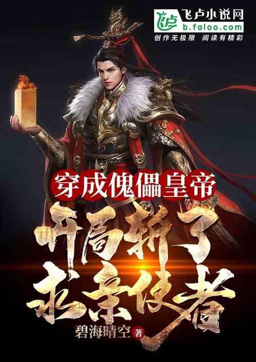 道奇蝰蛇找不同