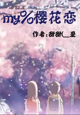 天空之山