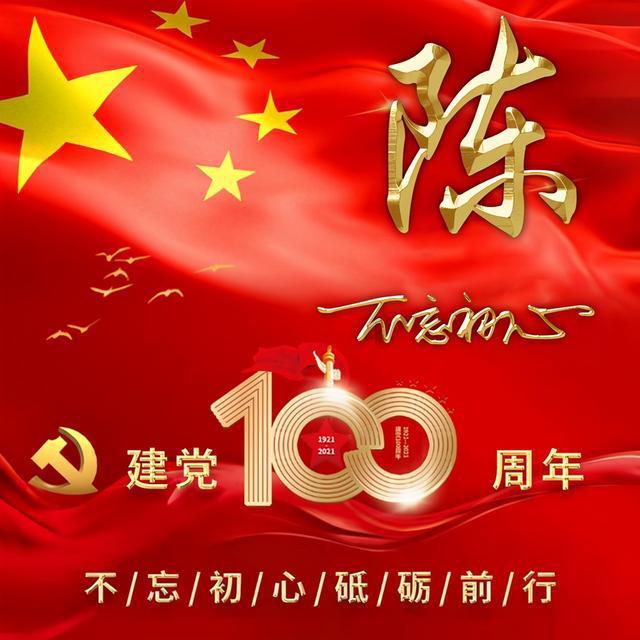 我女朋友坐高铁的时候跟我说，距离越来越远了。我该怎么回她？游戏画面