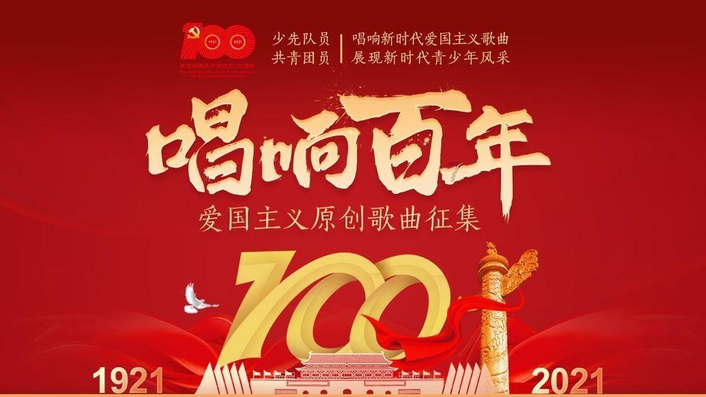 巧虎足球传送门