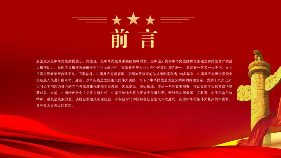飞跃沙丘的小球