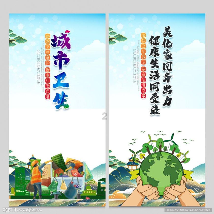 怦然星动