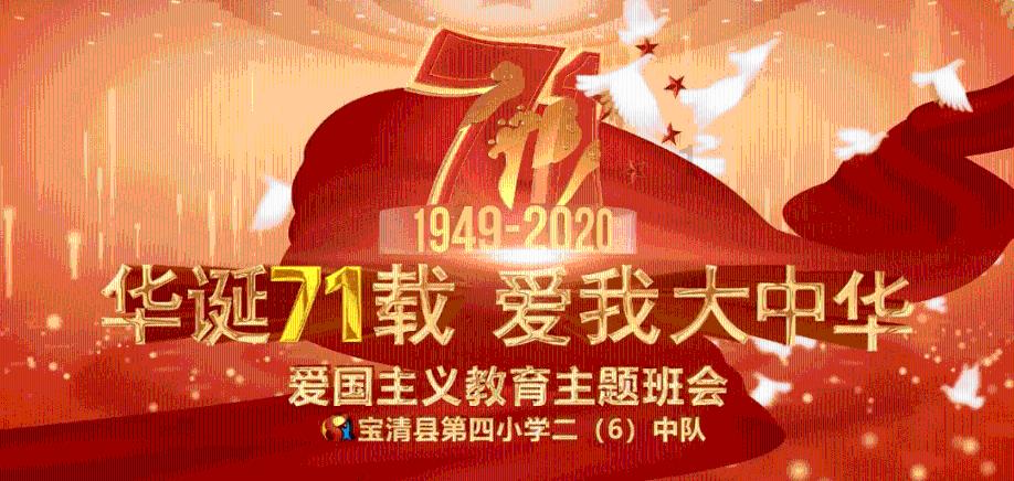 世界历史上和当今世界上十三个由中国人建立的国家