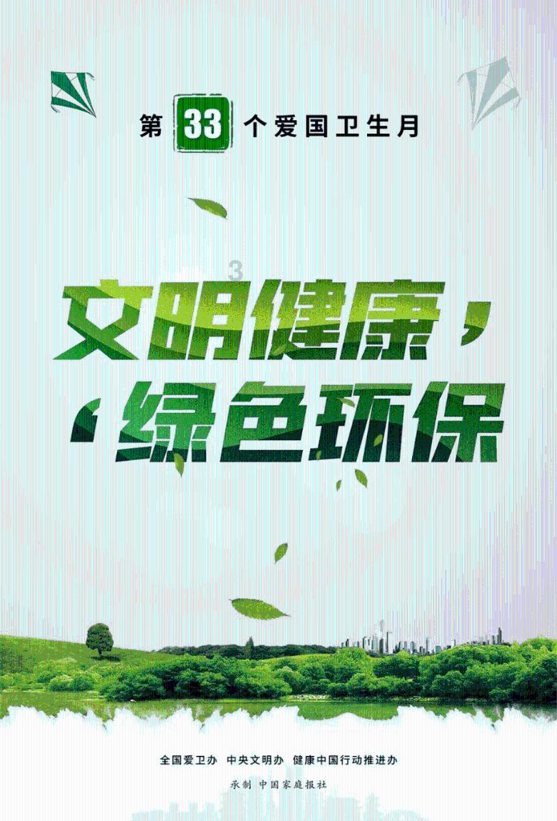 瑞士称或允许受制裁个人入境参加涉乌会谈