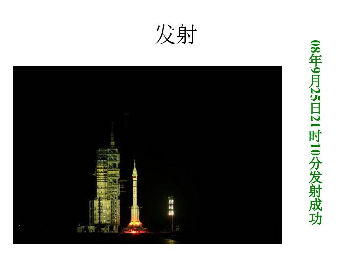 救援有趣的狮子