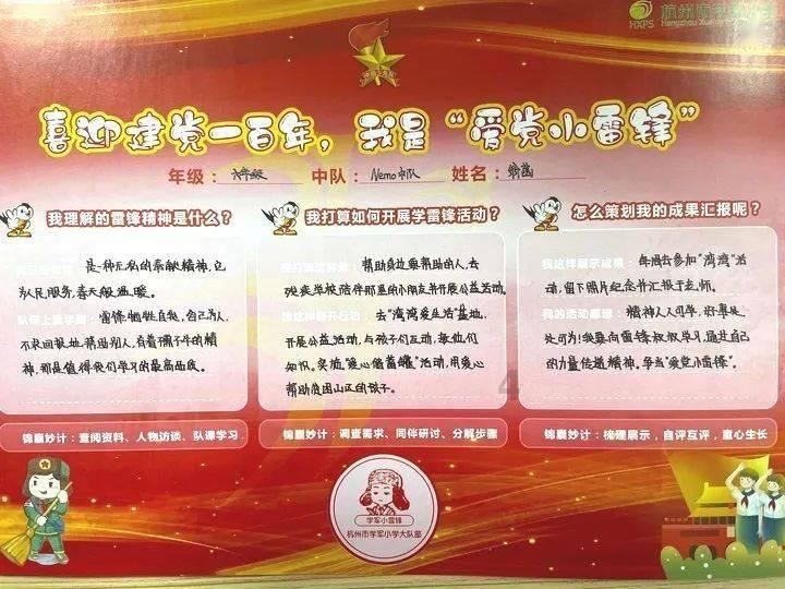 doesn't come to school late同义句？游戏画面