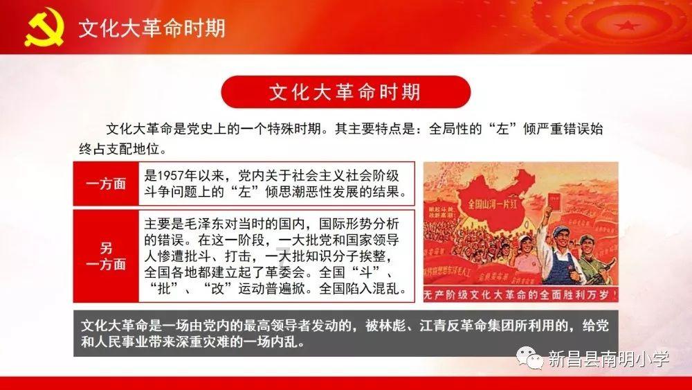 美丽皇后逃脱