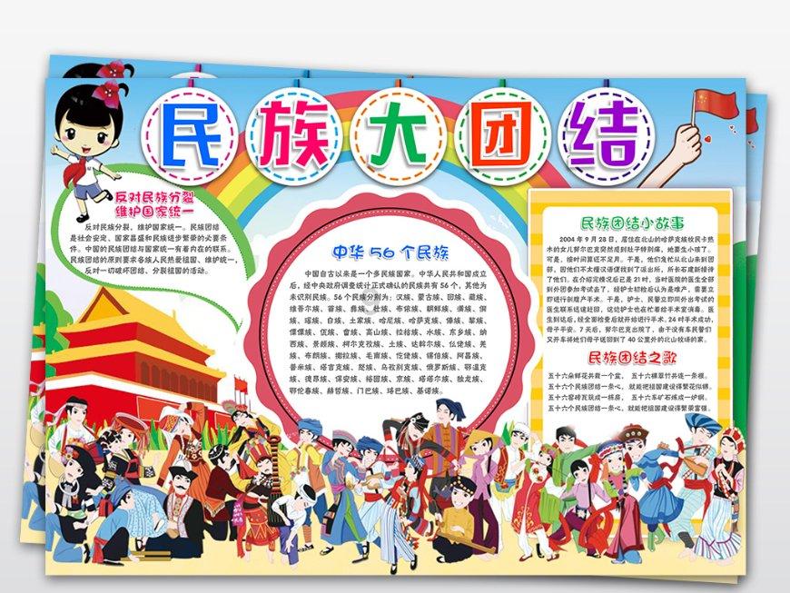 {{问答文章1}}游戏画面