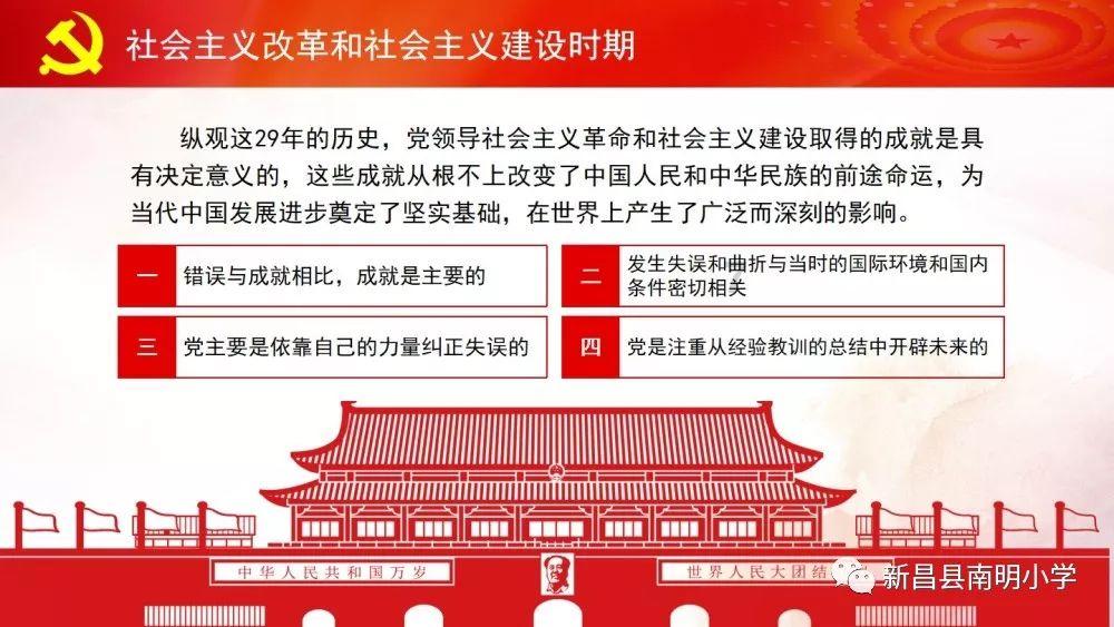 永恒之光
