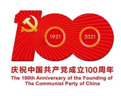 富裕县:聚焦“三化” 提升基层治理效能