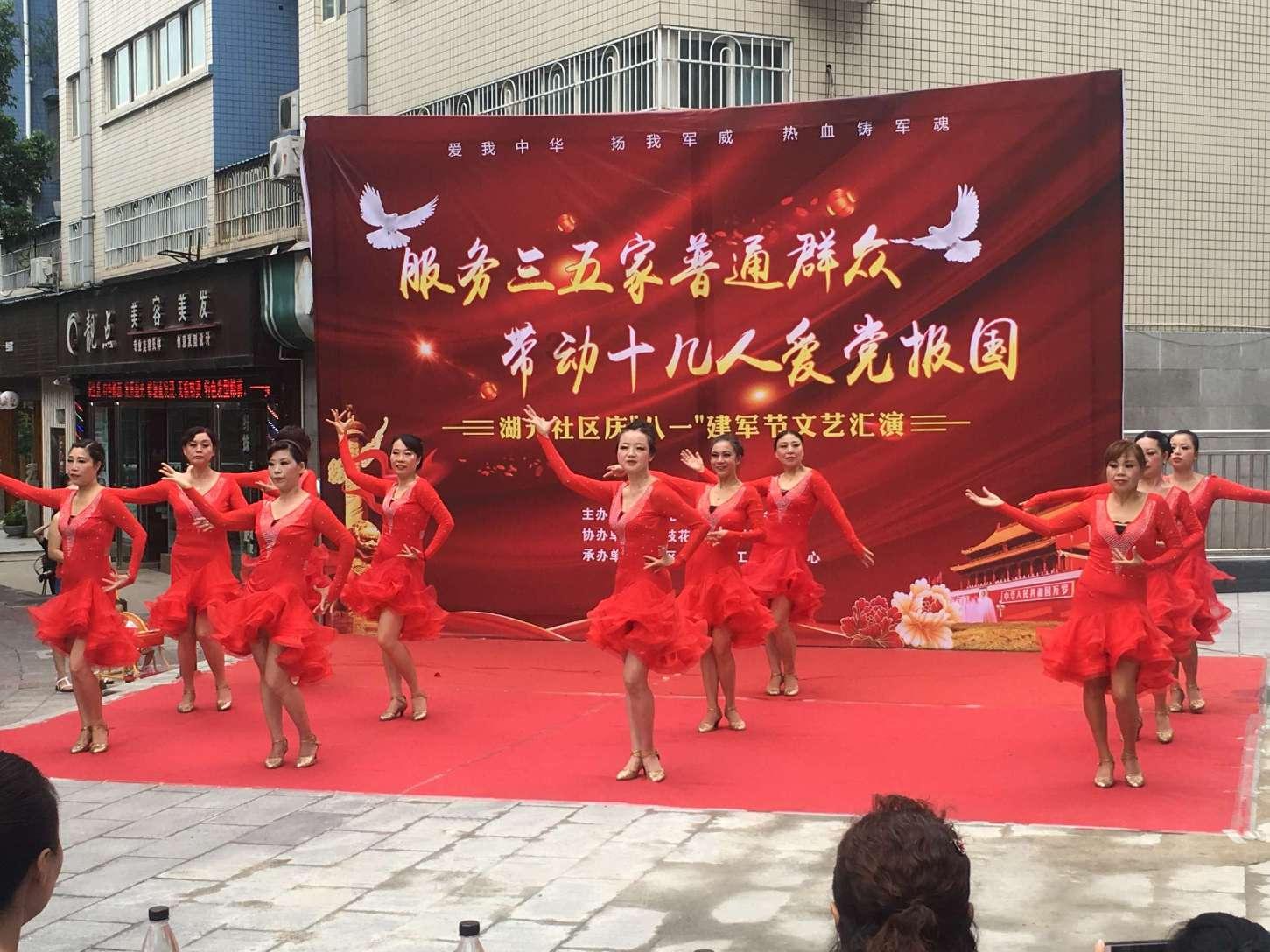 小魔仙跳舞