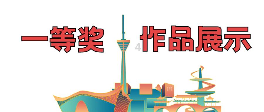 精灵嘉年华