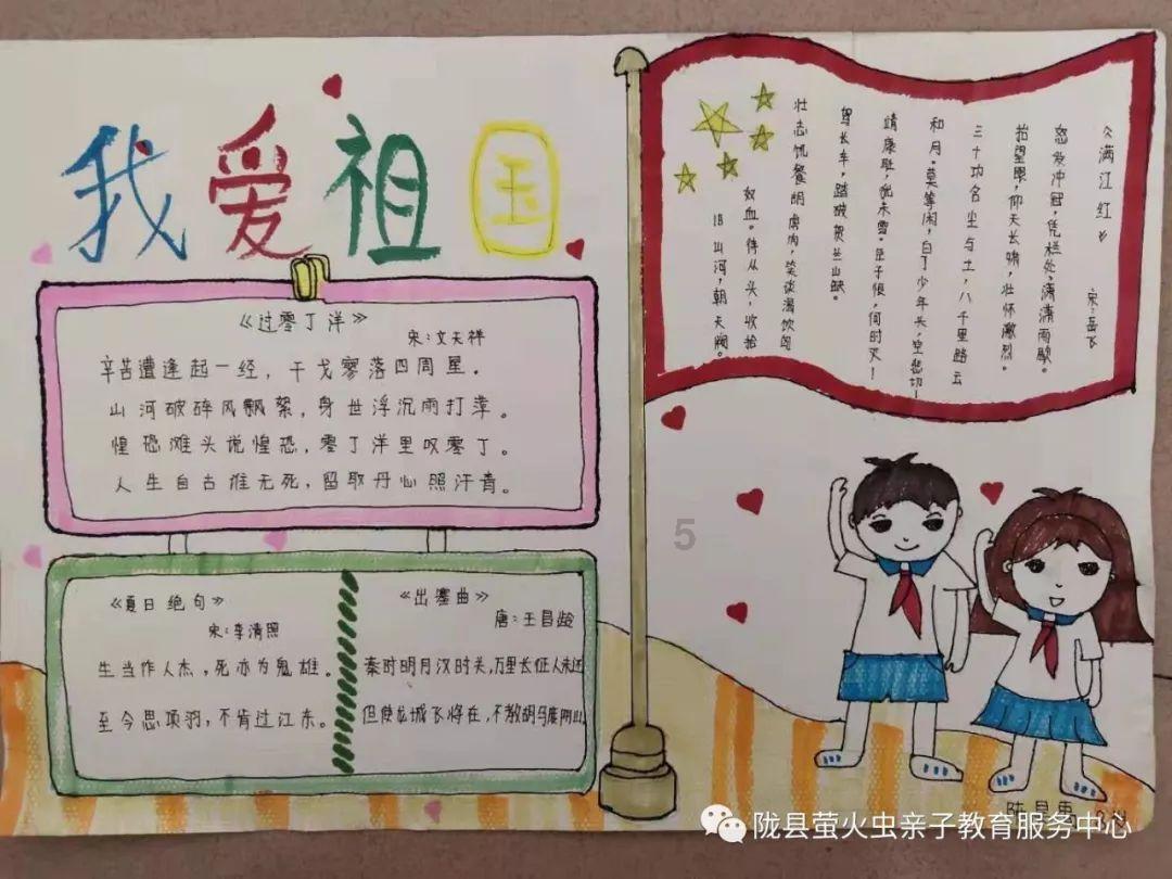 古剑奇谭
