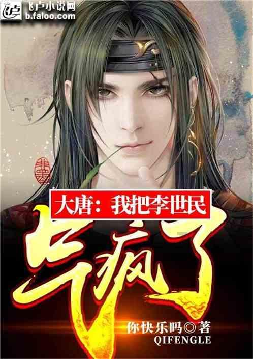 彩虹六号围攻