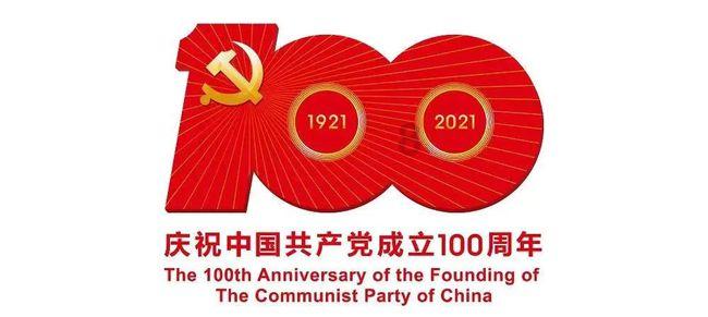 孝义:市百强村、县十强村公布!