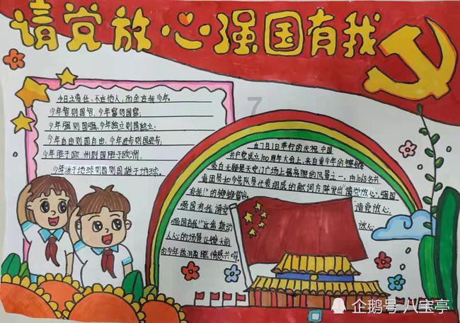 21健讯Daily|卫健委:呼吸道疾病达峰值开始回落;大参林终止不超19亿元定增