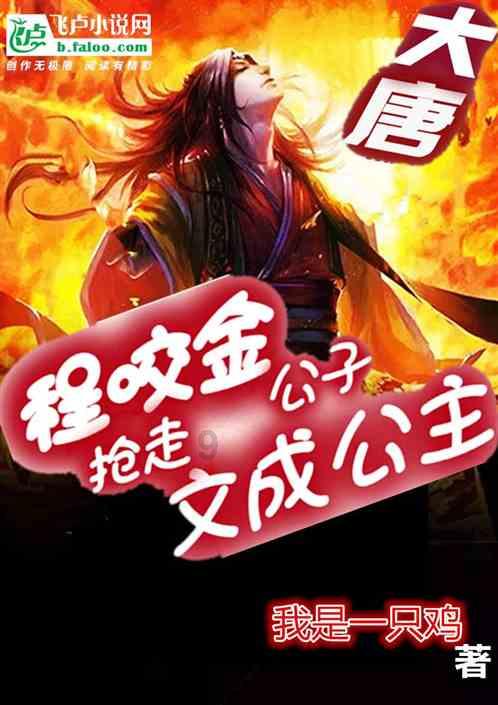 救援绿鳄人
