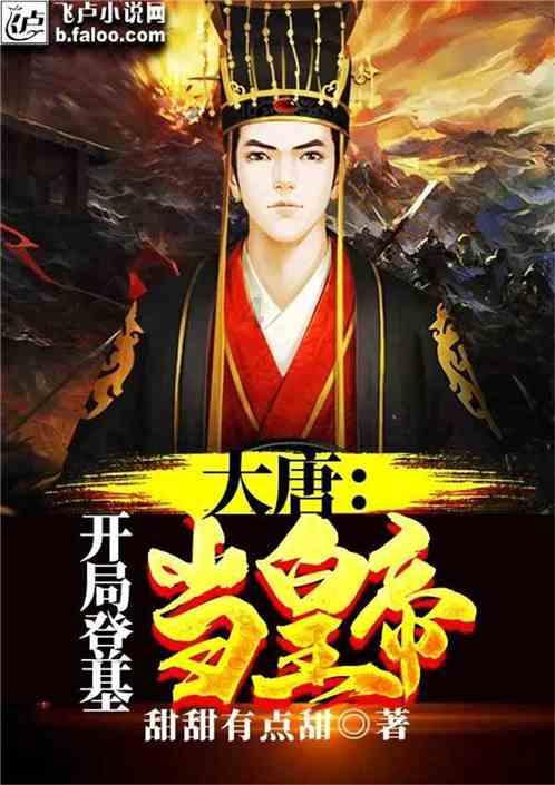 超物理基斗