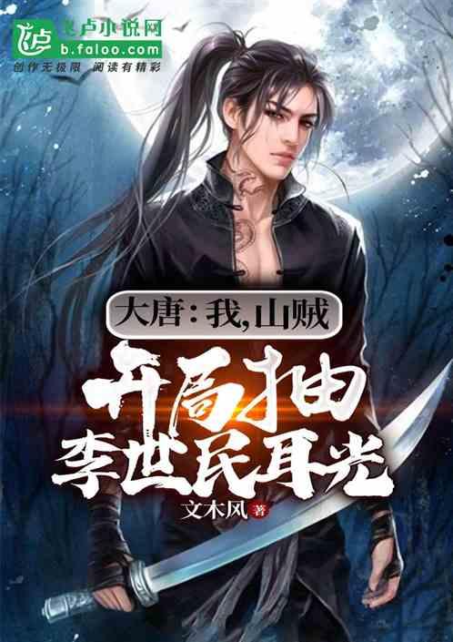 茜杰和莉斯大改造
