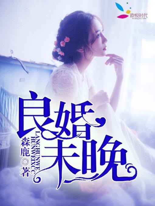 浪漫衣裙