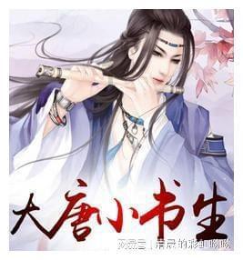 幸运女孩救援
