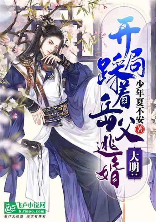 主公莫慌