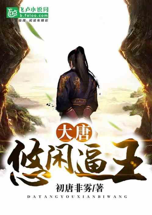 我的王朝